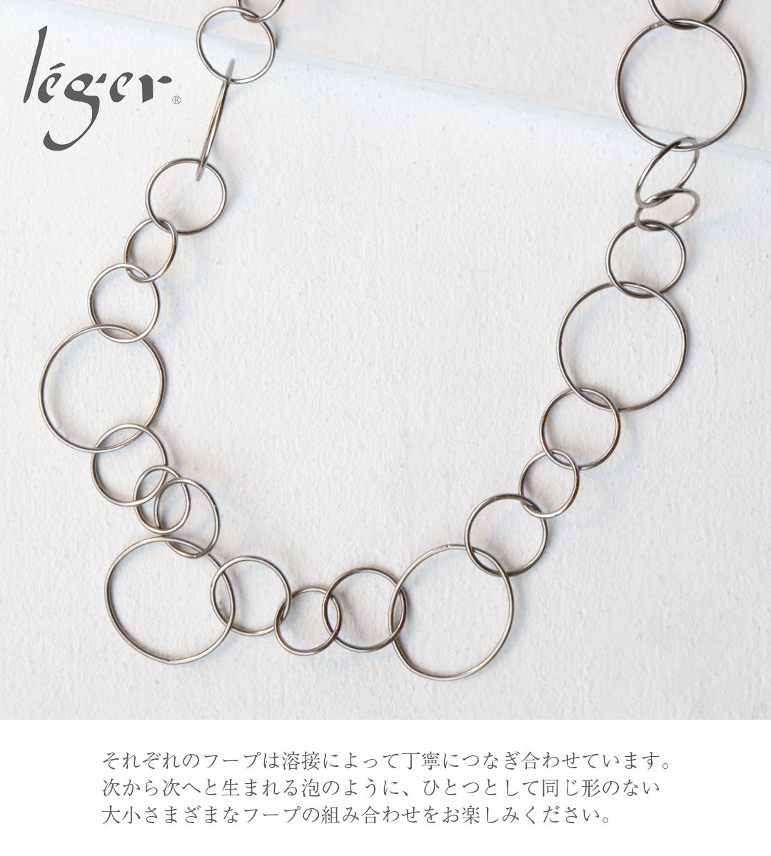 純チタン ネックレス エーテルバブルチェーンネックレス 130cm  N008