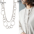 純チタン ネックレス エーテルバブルチェーンネックレス 130cm  N008