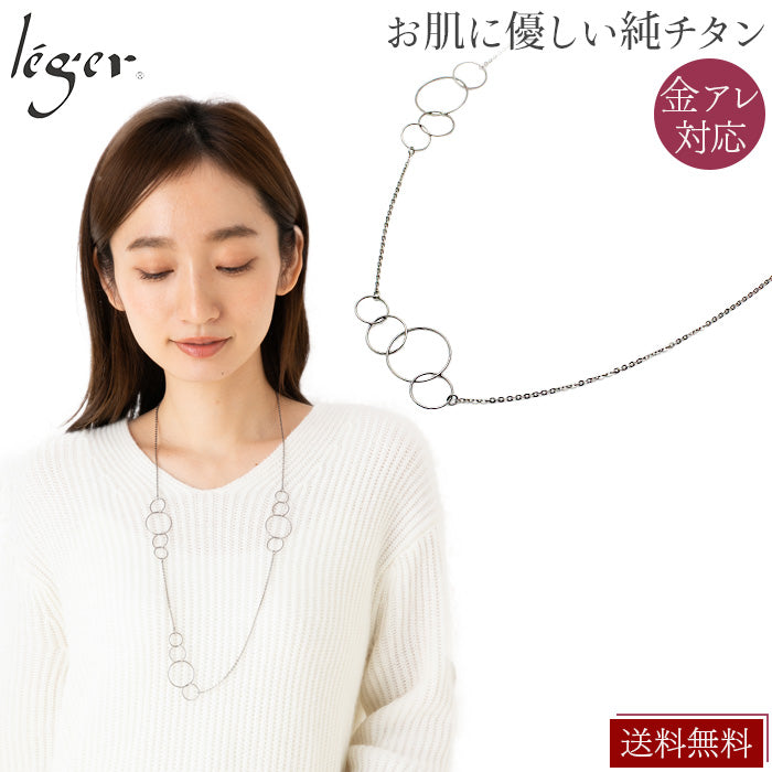 Pure Titanium Necklace Bubbles Three 80cm N026