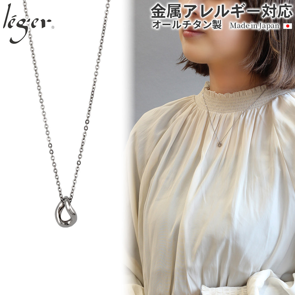 Pure Titanium Necklace Petit Eclat 40cm N033SSA