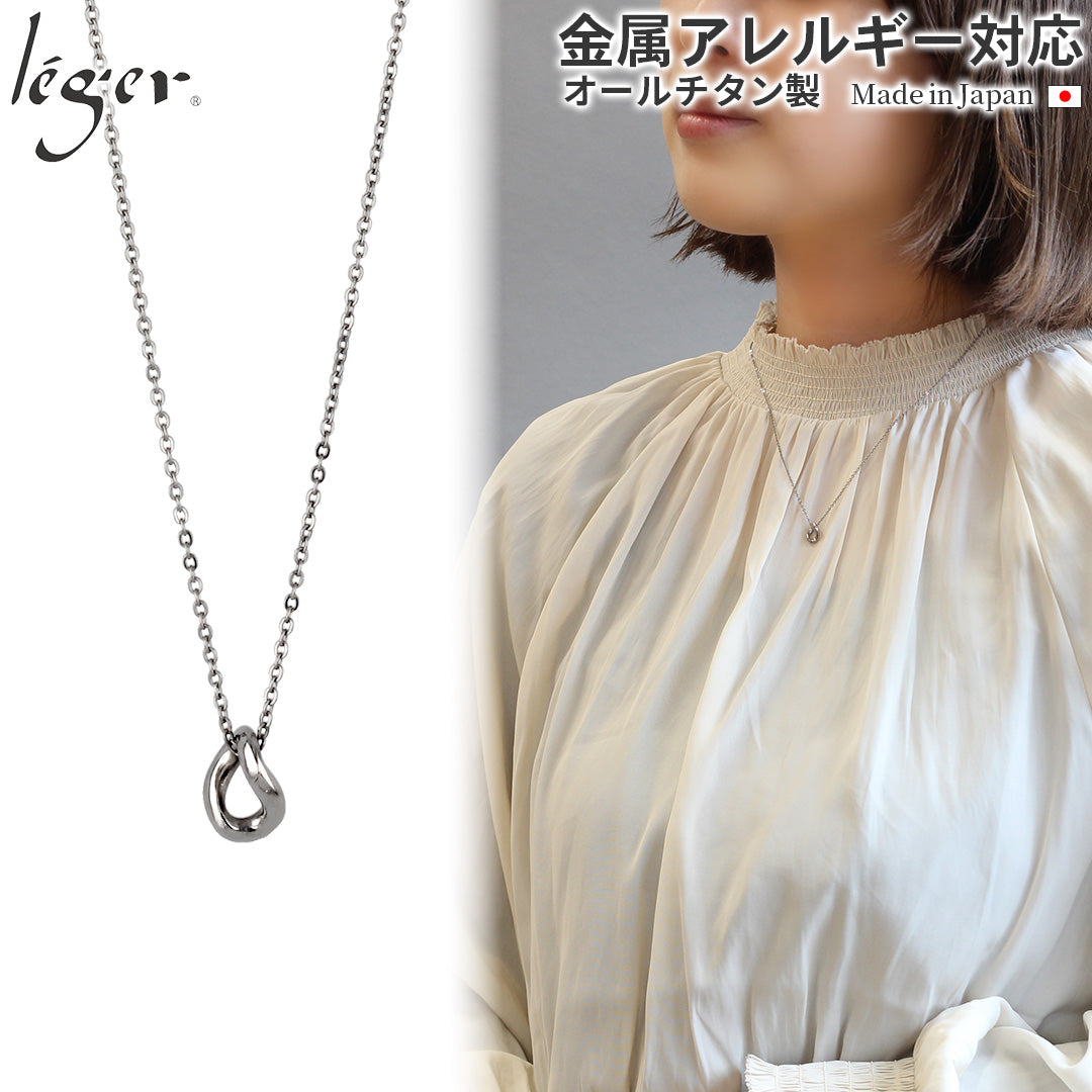 Pure Titanium Necklace Petit Eclat 40cm N033SSA