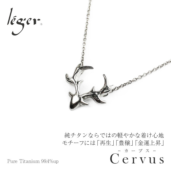 純チタン ネックレス カーブス 42cm N278