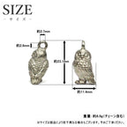 純チタン ネックレス 福来 ふくろう 50cm N287