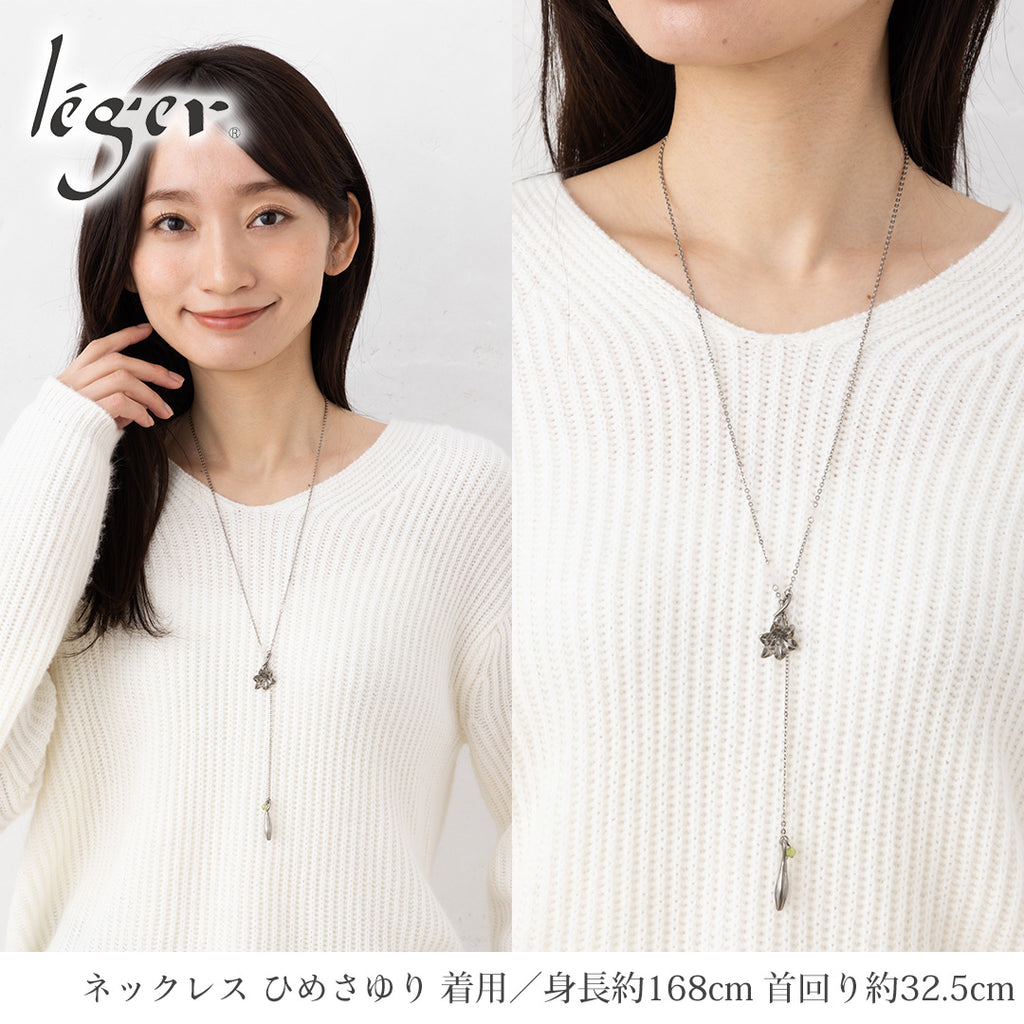 純チタン ラリエット ネックレス 70cm ひめさゆり N288