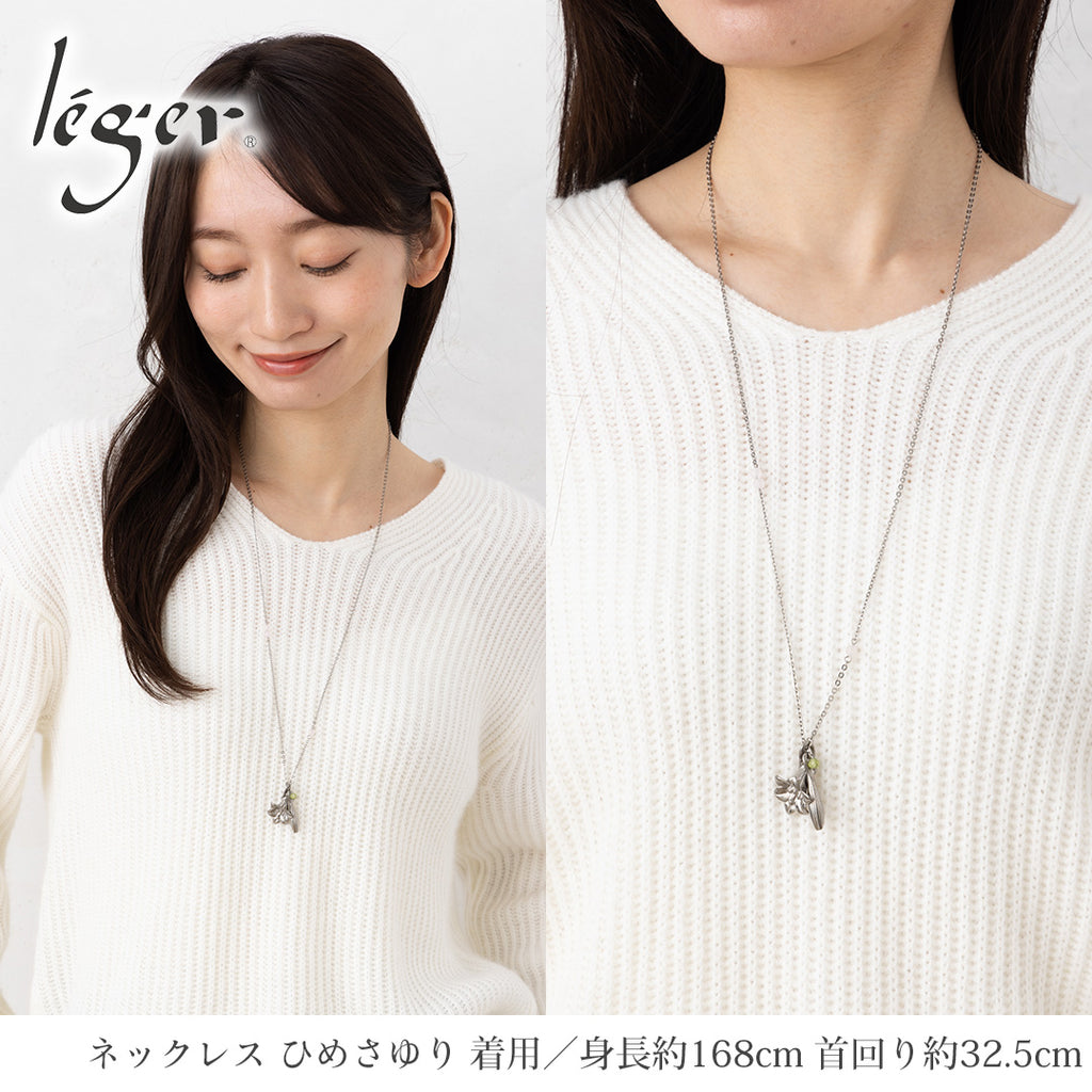 純チタン ラリエット ネックレス 70cm ひめさゆり N288