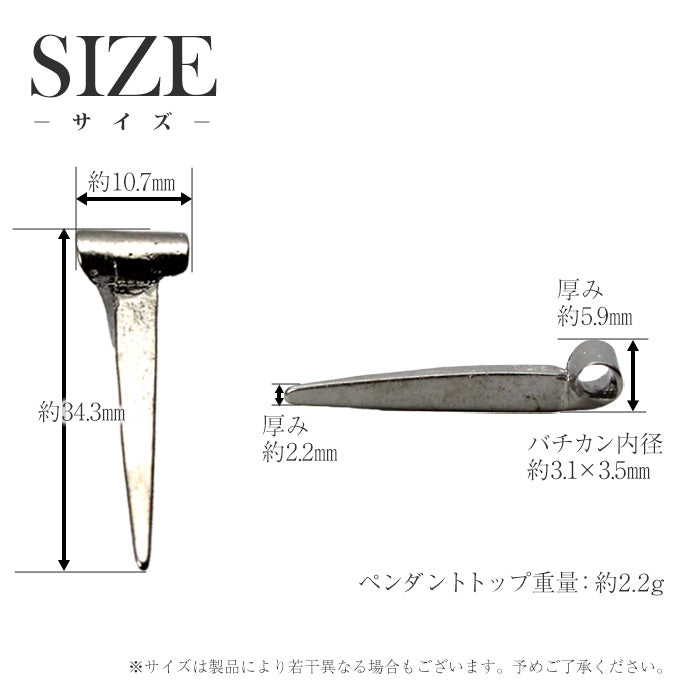 純チタン ネックレス 和釘 50cm N290
