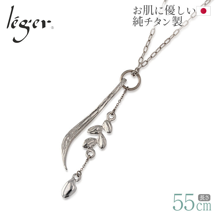 Pure Titanium Necklace Oryza 55cm T291AO55F
