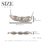 純チタン ネックレス えだまめ 50cm N293