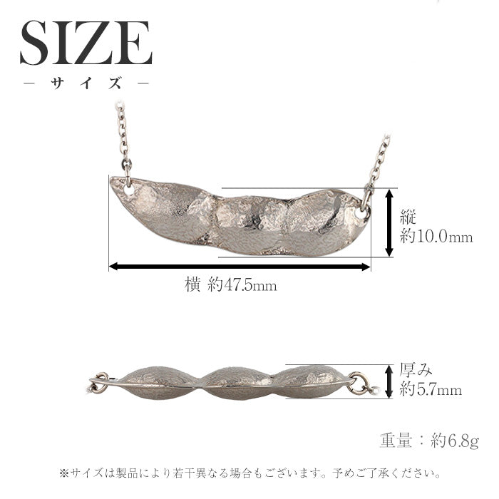 純チタン ネックレス えだまめ 50cm N293