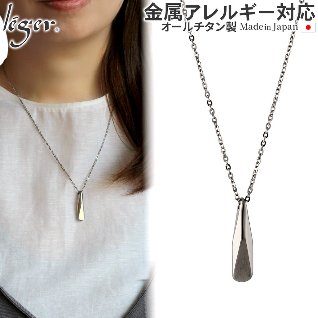 Pure Titanium Necklace Rotation 50cm N295