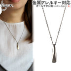 Pure Titanium Necklace Rotation 50cm N295