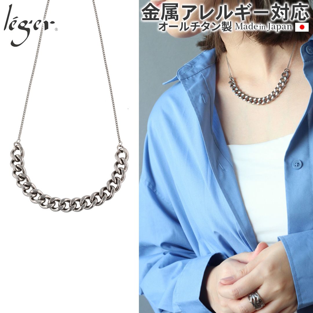 純チタン ネックレス チェーン  リラヴェールG-SD 40cm N296