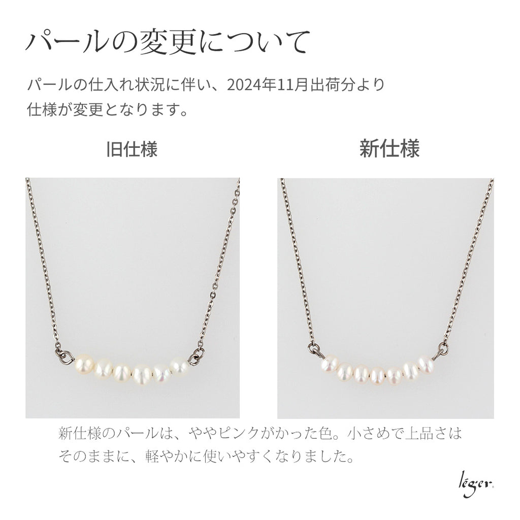 純チタン パール ネックレス 40cm NN004