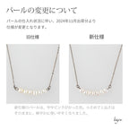 純チタン パール ネックレス 40cm NN004