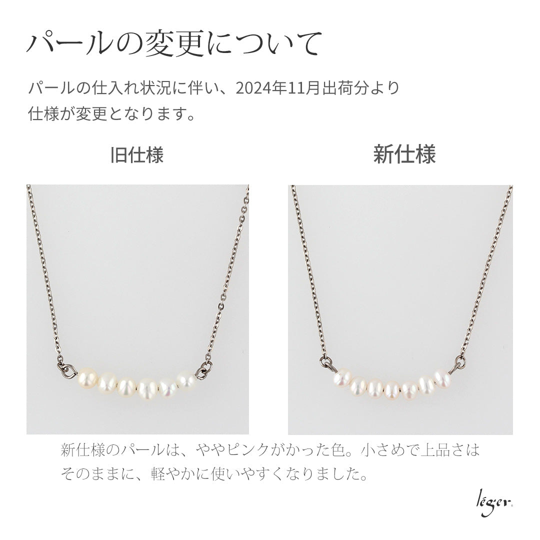 純チタン パール ネックレス 40cm NN004