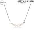 純チタン パール ネックレス 40cm NN004