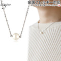 純チタン パール ネックレス 40cm NN006