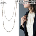 純チタン ステーションパールネックレス 75cm NN009