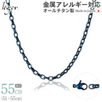 Pure Titanium Necklace Chain IP Blue 55cm Oval 4.0mm Width O55BF