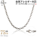 Pure Titanium Necklace Chain 75cm Oval 4.0mm Width O75F