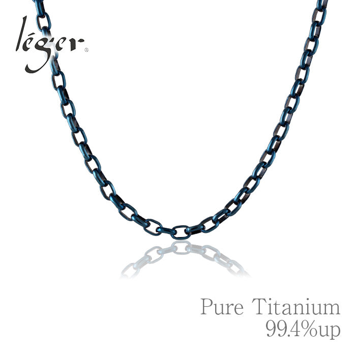 純チタン ネックレス チェーン IPブルー 60cm オーバル 4.0mm幅 O60BF