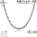 純チタン ネックレス チェーン 45cm オーバル 5.0mm幅 OM45F