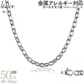 純チタン ネックレス チェーン 50cm オーバル 5.0mm幅 OM50F