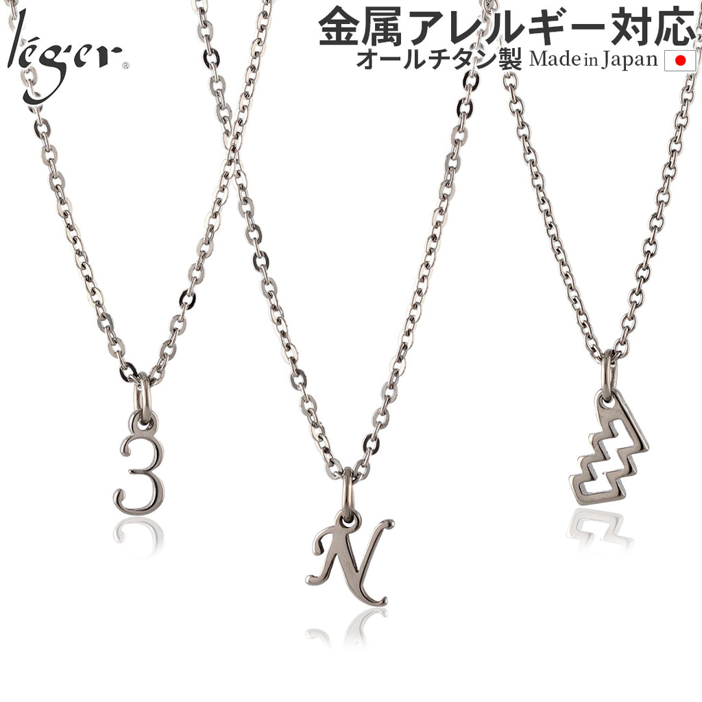 純チタン ネックレス オリジナル お守りネックレス 40cm ON