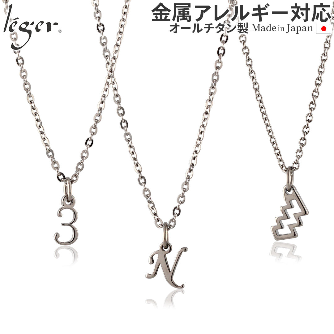 純チタン ネックレス オリジナル お守りネックレス 40cm ON