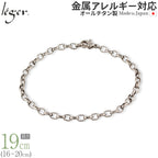 純チタン ブレスレット 19cm オーバル 4.0mm幅 OV19FF