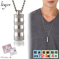 Pure Titanium Nitro Case (Pill Case, Medicine Container) 70cm Necklace Wave PC02-1