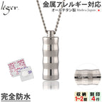Pure Titanium Nitro Case (Pill Case, Medicine Holder) 70cm Necklace Wave PC07-1