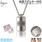 Pure Titanium Nitro Case (Pill Case, Medicine Container) 70cm Necklace with Knurling PC10-1 Father's Day