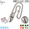 Pure Titanium Pill Case (Medicine Container) Keychain Type PC18-2