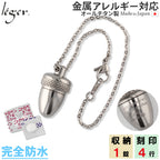Pure Titanium Pill Case (Medicine Container) Keychain Type Acorn Customizable 20cm PC23-2