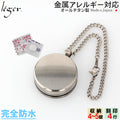 Pure Titanium Pill Case Keychain Type Engravable PC28-2