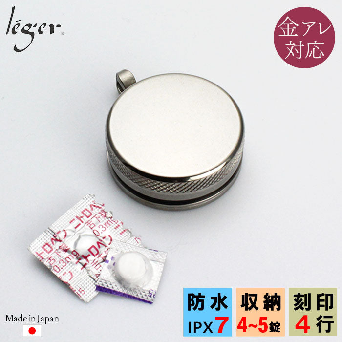 Pure Titanium Nitrocapsule (Pill Case, Medicine Container) With Jump Ring, Chain Not Included PC28-3
