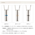 純チタン アロマ ペンダント ネックレス 50cm 名入れOK PC34-1
