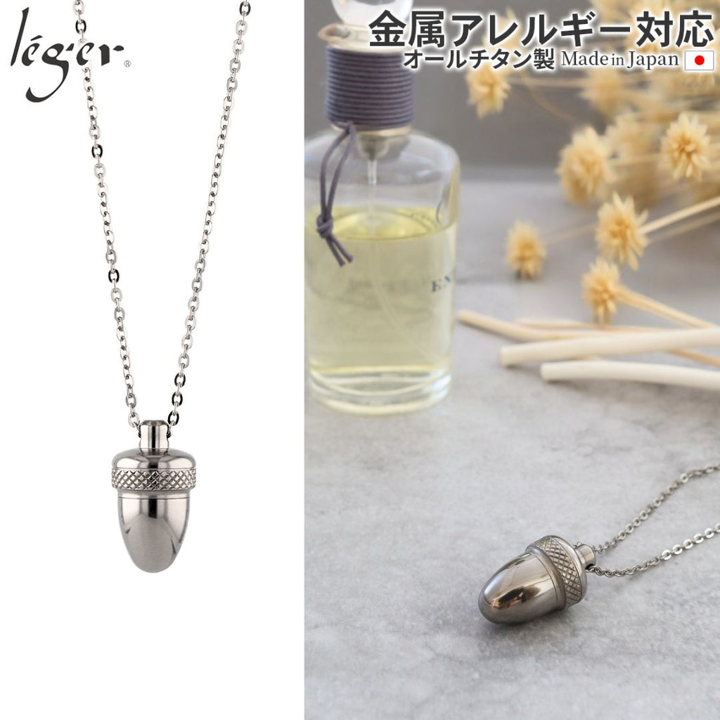 純チタン アロマ ペンダント ネックレス 50cm PC35-1