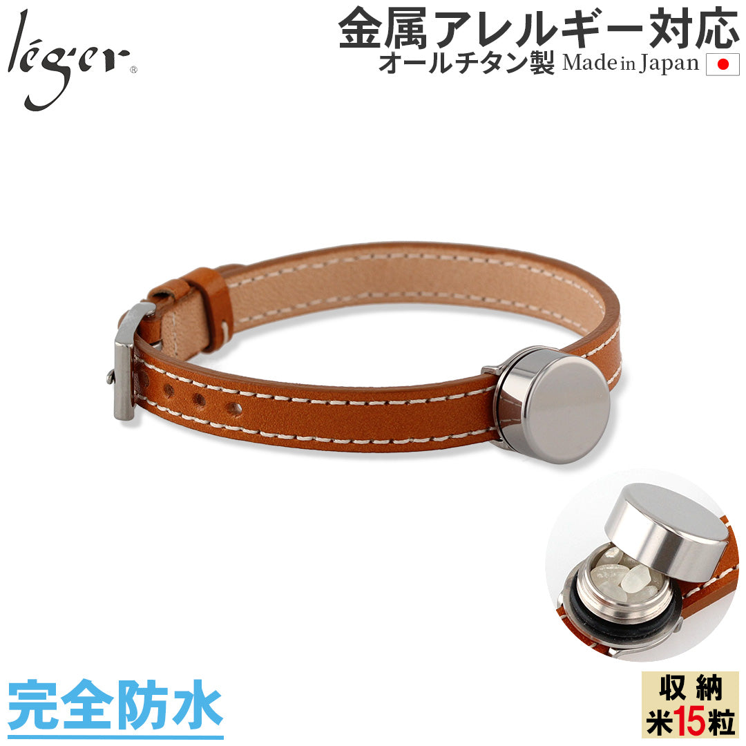 Pure Titanium Urn Bracelet PC45-5