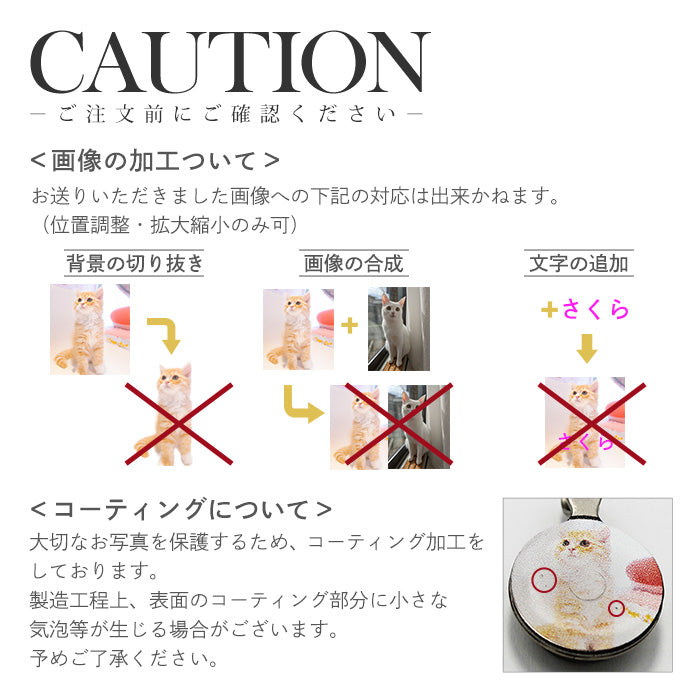 純チタン 遺骨ペンダント （ 遺骨カプセル ） ネックレス 50cm PC45-1