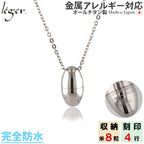 Pure Titanium Ash Pendant (Ash Capsule) Necklace 50cm Egg Engravable PC47-1