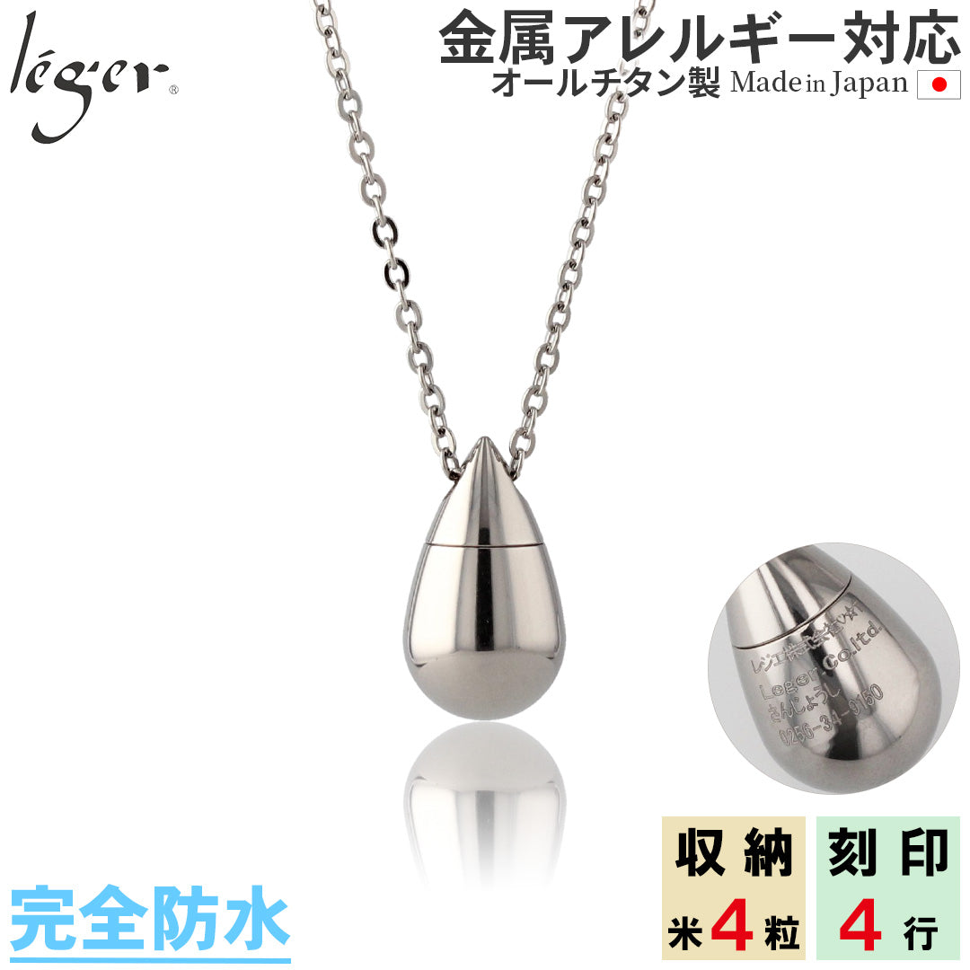 チタングッズ – leger