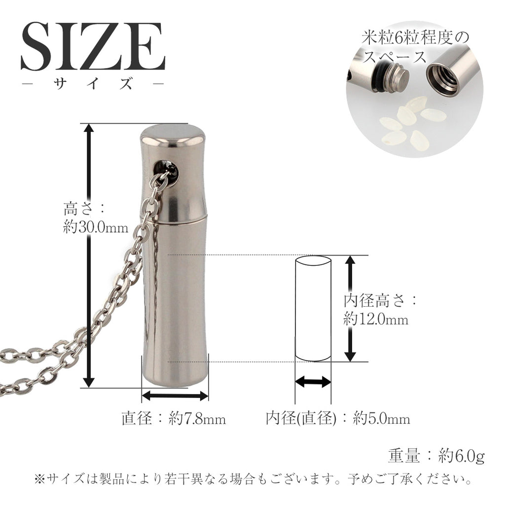 純チタン 遺骨ペンダント 50cm 名入れ 完全防水 PC50-1