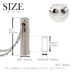 純チタン 遺骨ペンダント 50cm 名入れ 完全防水 PC50-1