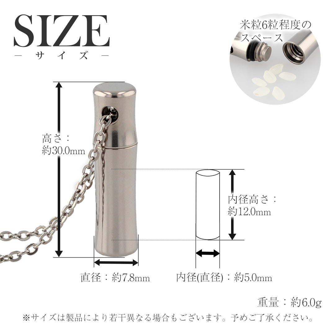 純チタン 遺骨ペンダント 50cm 名入れ 完全防水 PC50-1
