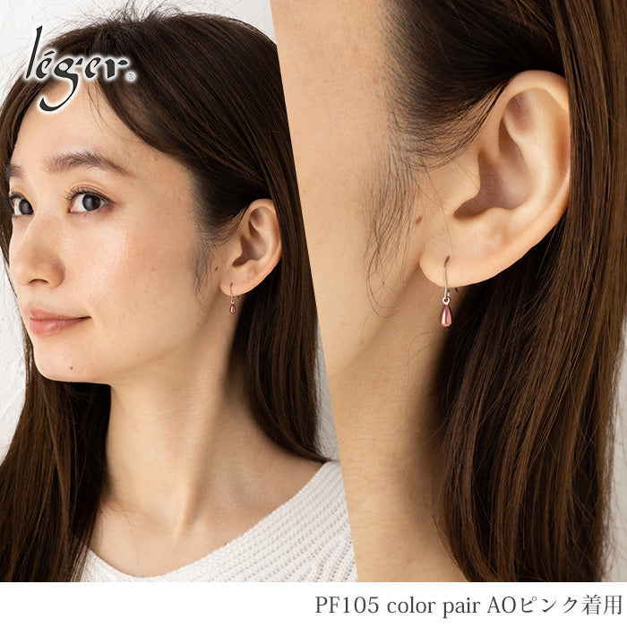 純チタンピアス（フック）ミニティアカラーPF105color