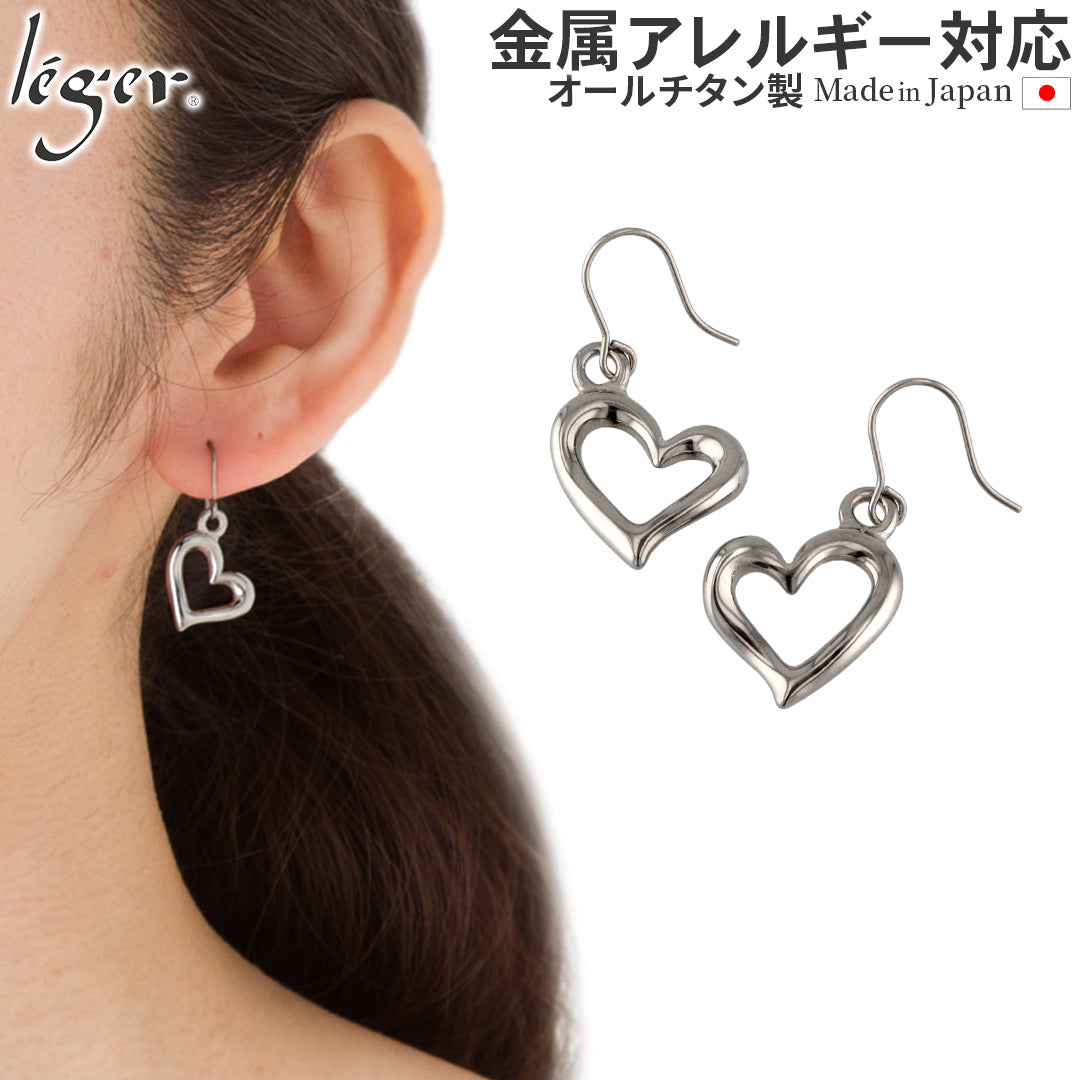 純チタンピアス（フック）オープンハート PF113pair