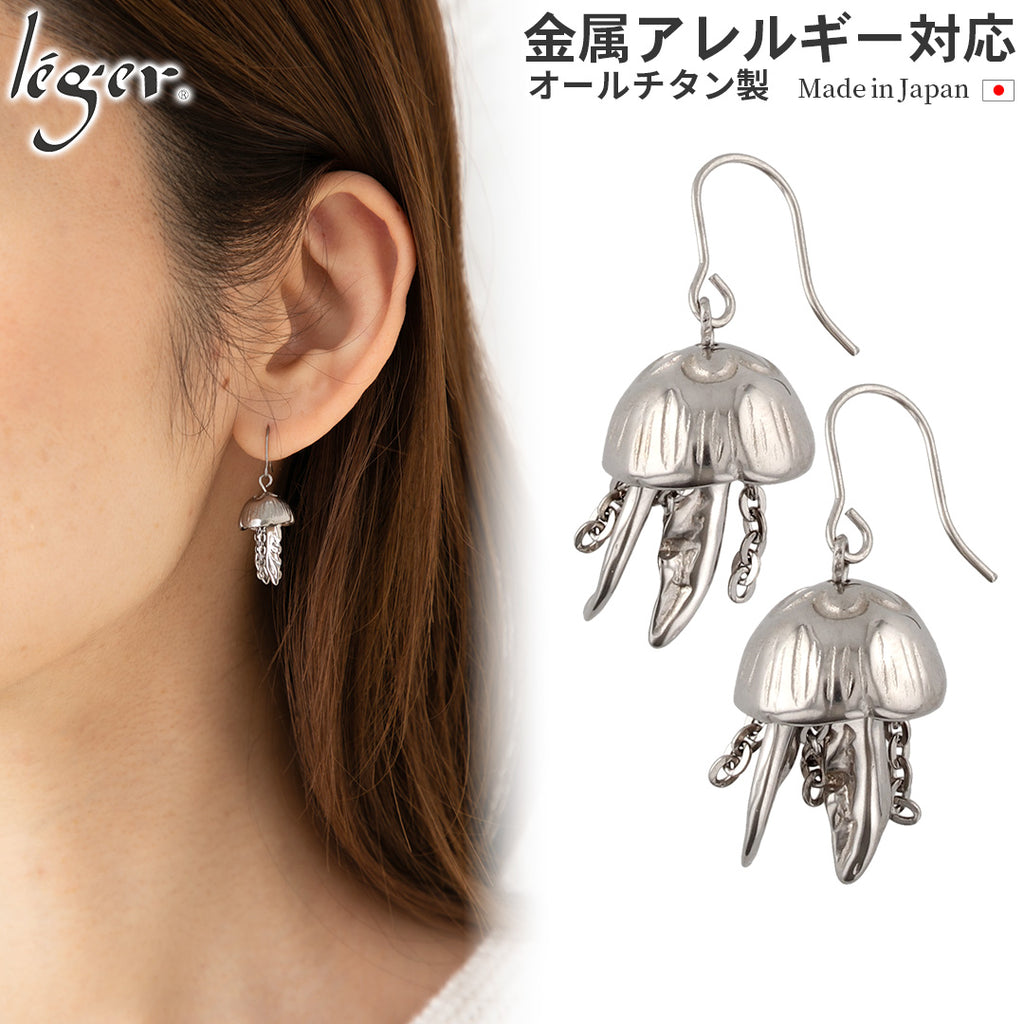 Pure Titanium Jellyfish Hook Earrings PF283pair
