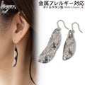 Pure Titanium Earrings, Hook, 6mm, Pair, Edamame, PF293pair